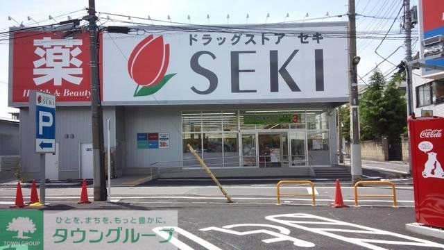 ドラックストア　ドラッグストアセキ（ドラッグストア）まで377m
