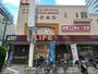 スーパー　ライフ 天神橋店（スーパー）まで257m