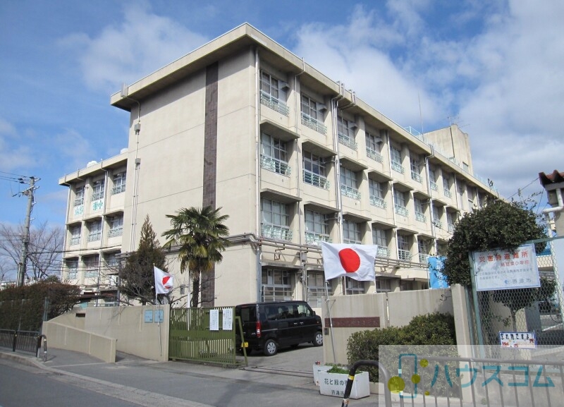 小学校　摂津市立鳥飼東小学校（小学校）まで715m