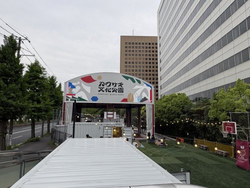 公園　かわさき文化公園（公園）まで497m