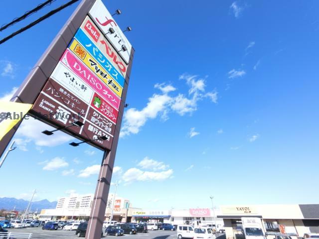 スーパー　ベルクフォルテ高崎店（スーパー）まで1702m