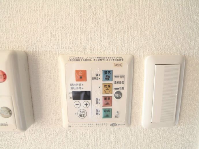 その他設備　設備