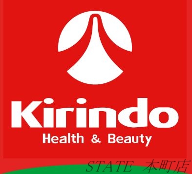 ドラックストア　キリン堂フレスポ阿波座店（ドラッグストア）まで426m