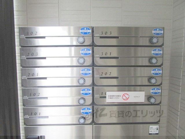 その他　集合ポスト
