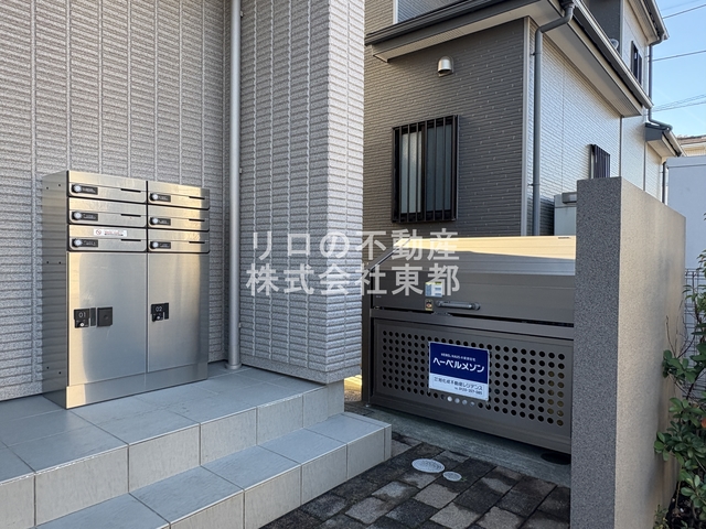 その他共有部分　ゴミ置き場は蓋つきですので衛生的です♪