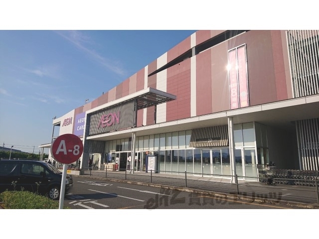 スーパー　イオンモール大和郡山（スーパー）まで2000m