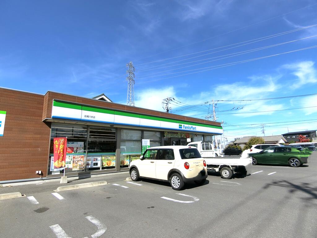 コンビニ　ファミリーマート前橋六供店（コンビニ）まで455m