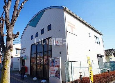 郵便局　上福岡松山郵便局（郵便局）まで279m