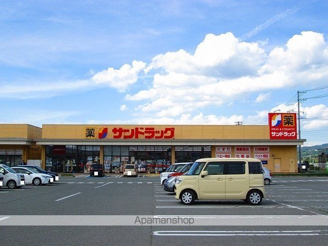 ドラックストア　サンドラッグ（ドラッグストア）まで2200m