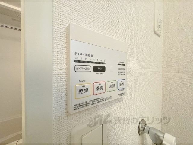 その他設備　浴室乾燥機