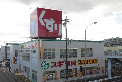 ドラックストア　スギ薬局 弥富通店（ドラッグストア）まで780m