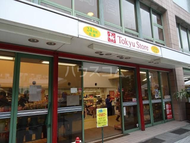 スーパー　東急ストア溝ノ口店（スーパー）まで678m