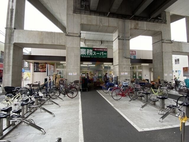 スーパー　業務スーパー出来島駅前店（スーパー）まで454m