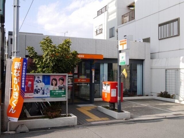 郵便局　西淀川出来島郵便局（郵便局）まで474m