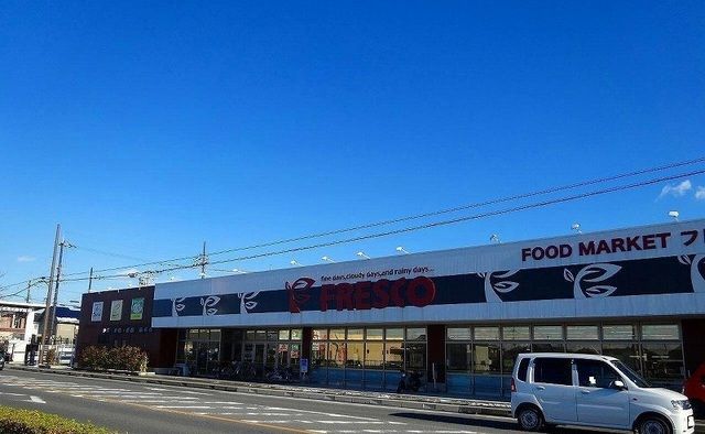 スーパー　フレスコ能登川店様（スーパー）まで380m