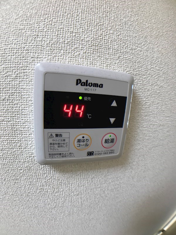 その他設備　※別部屋参考写真