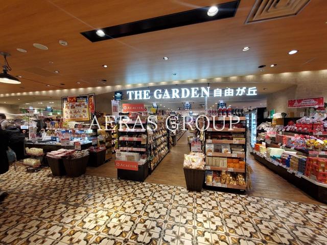 スーパー　ザ・ガーデン自由が丘 浦和店（スーパー）まで698m