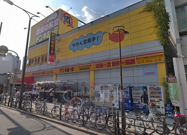 その他　ドン・キホーテ　十三店（その他）まで361m