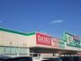 その他　ダイソー　富士厚原店（その他）まで700m