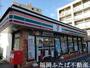 コンビニ　セブンイレブン博多相生町2丁目店（コンビニ）まで92m
