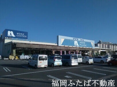 ホームセンター　ホームプラザナフコ博多店（ホームセンター）まで92m