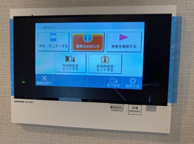 セキュリティ　☆セキュリティ☆