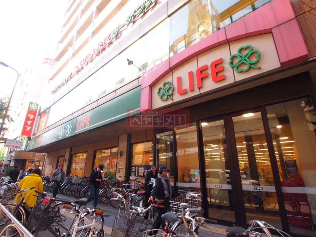 スーパー　ライフ幡ヶ谷店（スーパー）まで380m