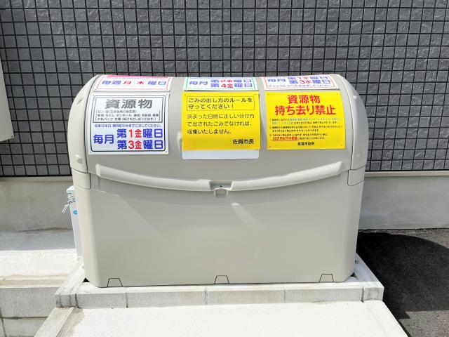 その他　その他