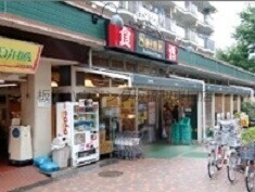 スーパー　よしや光が丘店（スーパー）まで775m