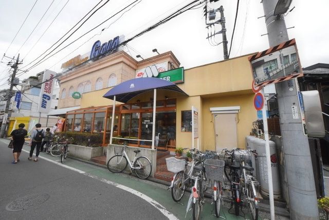 飲食店　モスバーガー東小金井南口店（飲食店）まで650m