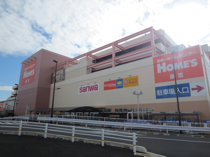 ホームセンター　島忠ホームズ（ホームセンター）まで300m