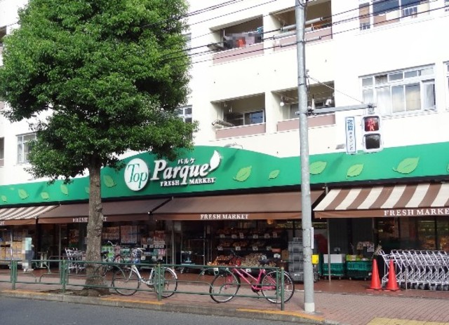 スーパー　トップパルケ鹿島店（スーパー）まで732m