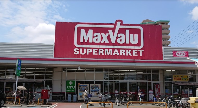 スーパー　マックスバリュ 鳩岡店（スーパー）まで507m