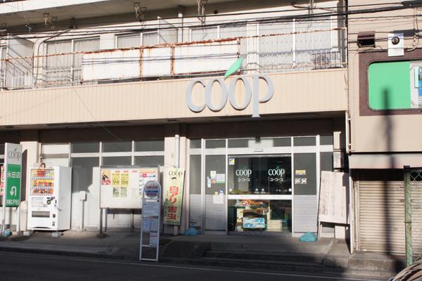スーパー　ユーコープ 永田店（スーパー）まで1217m