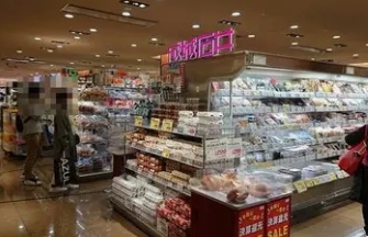 スーパー　成城石井二子玉川東急フードショー店（スーパー）まで319m