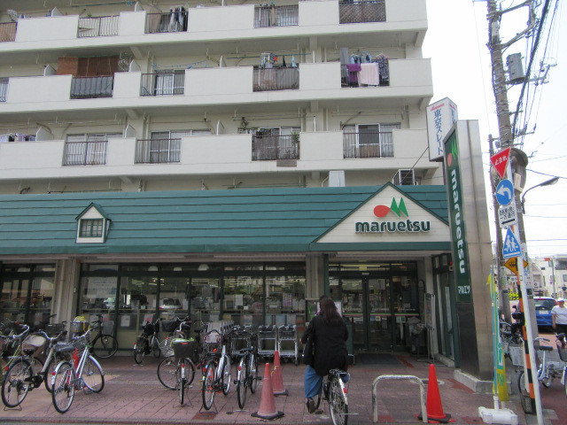 スーパー　マルエツ梅屋敷店（スーパー）まで456m