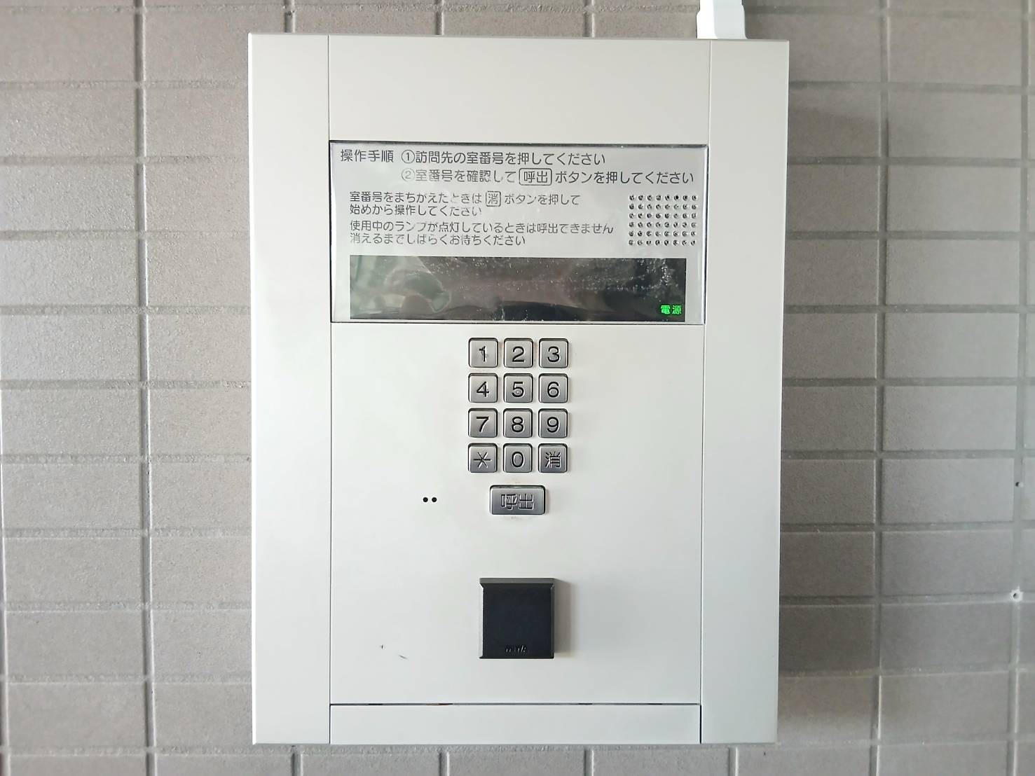 レクセル甲府のその他写真