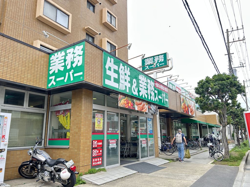 スーパー　業務スーパー行徳店（スーパー）まで380m