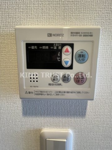 バス・シャワールーム　オートバスです