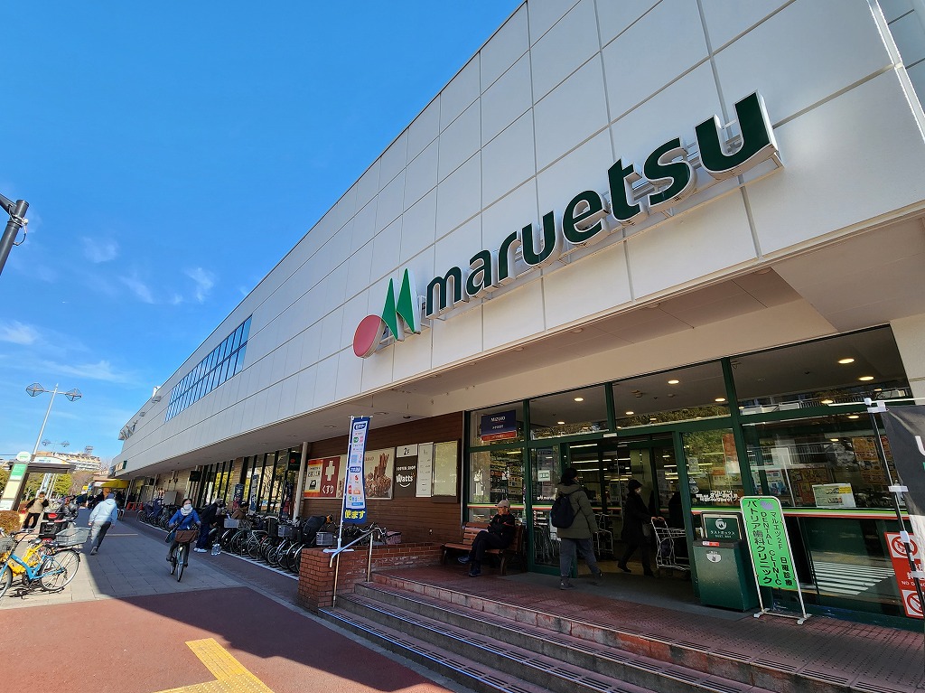 ショッピングセンター　清新町パトリア内マルエツ（ショッピングセンター）まで230m