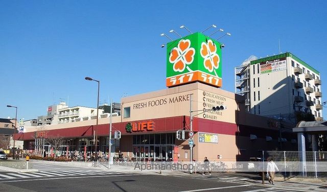 スーパー　ライフ西天下茶屋店（スーパー）まで971m