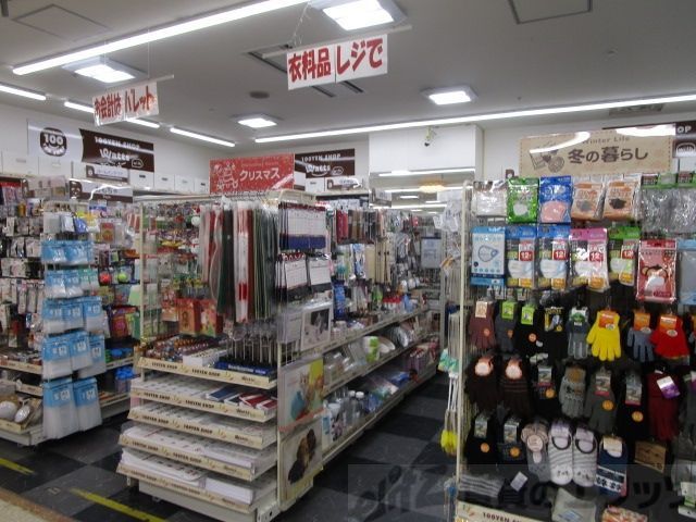 その他　100円ショップ千里丘駅前パレット店（その他）まで1530m