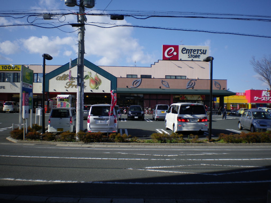 スーパー　遠鉄ストア 湖西店（スーパー）まで561m