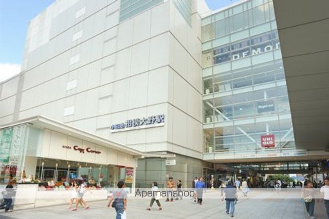 その他　相模大野駅（その他）まで2000m