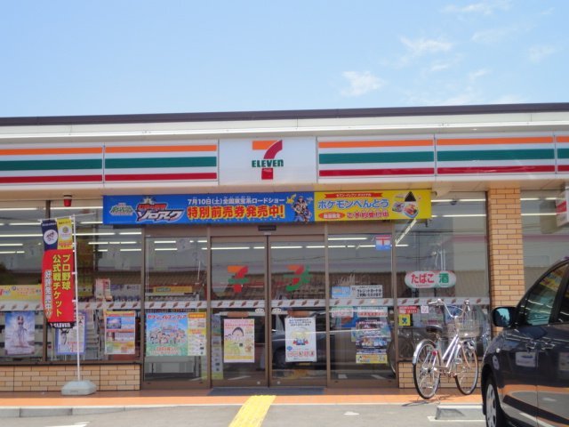 その他　セブンイレブン西明石南町店まで900ｍ
