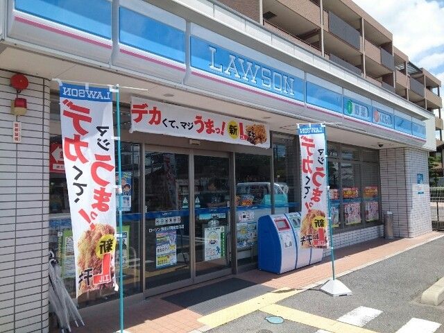 コンビニ　ローソン様（コンビニ）まで450m