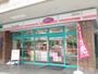 その他　オリジン弁当綱島西2丁目店（その他）まで415m