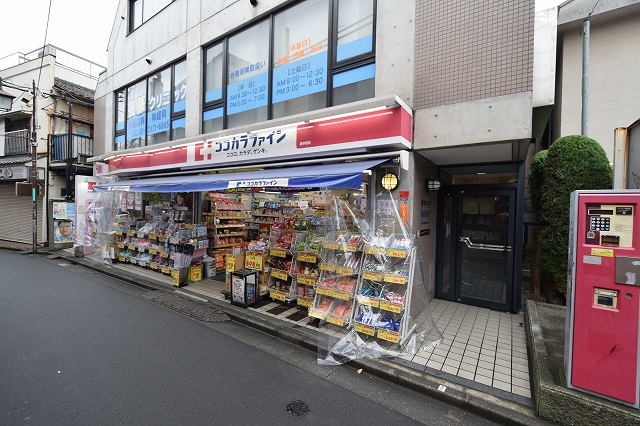 ドラックストア　ココカラファイン 東中野店（ドラッグストア）まで9m