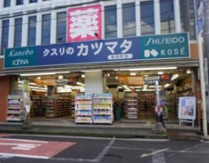 ドラックストア　カツマタ和田町店（ドラッグストア）まで83m