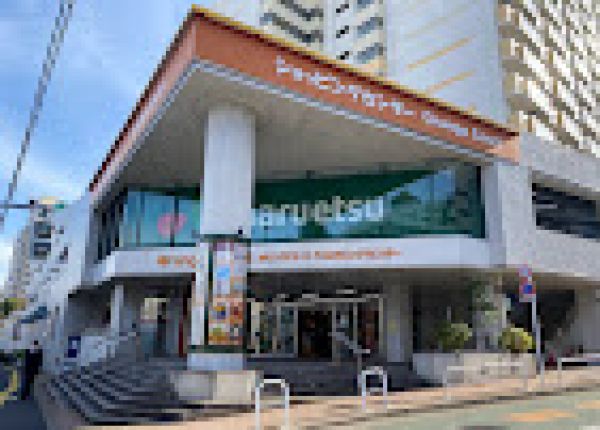 スーパー　マルエツオレンジコート店（スーパー）まで268m